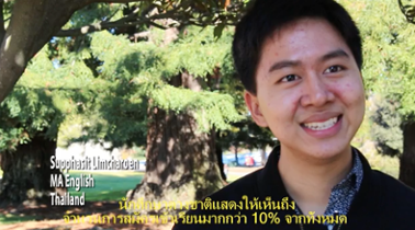 intro video (Thai) screenshot