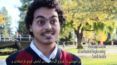 intro video (Farsi) screenshot