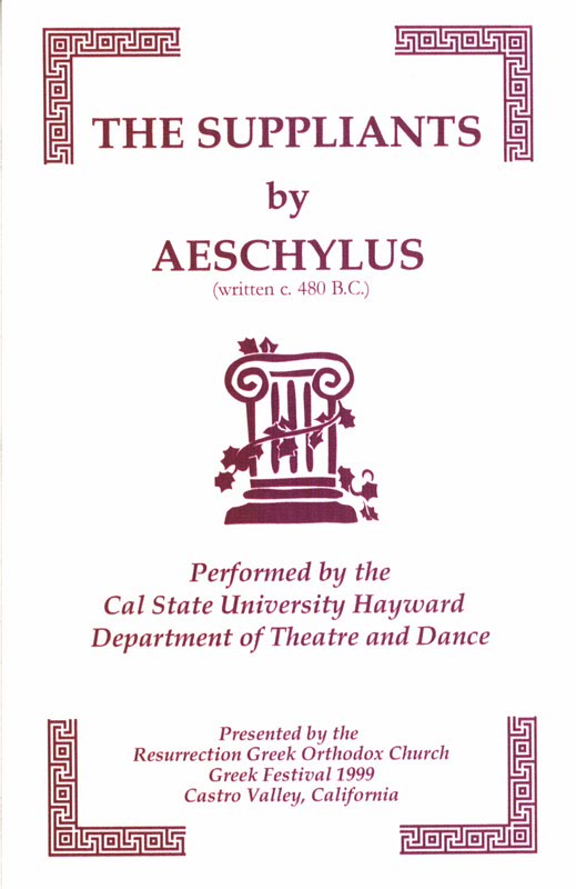 The Suppliants by Aeschylus